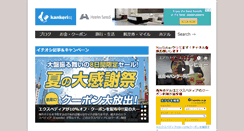 Desktop Screenshot of kankeri02.com
